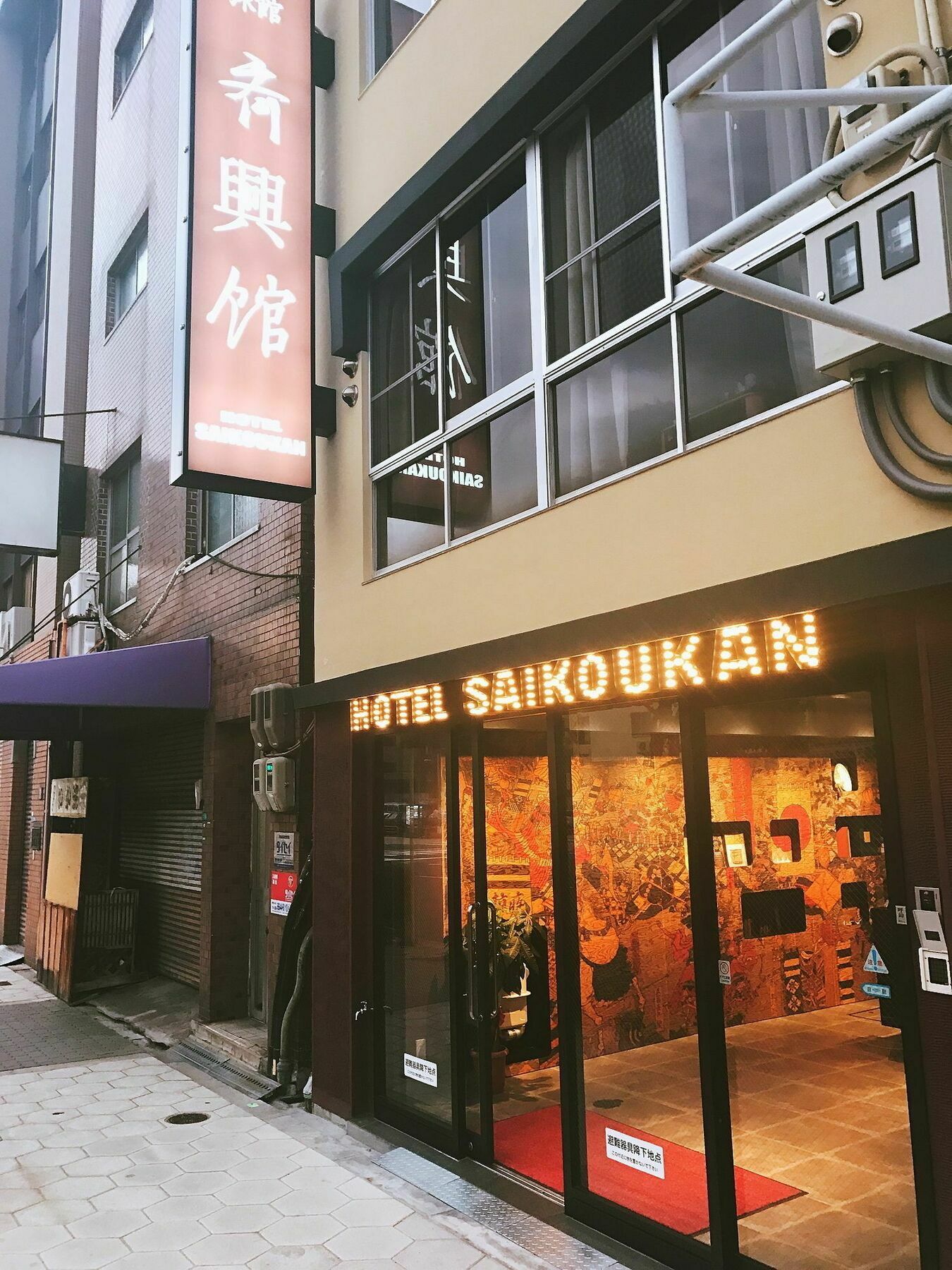 Hotel Saikoukan Osaka Exterior photo